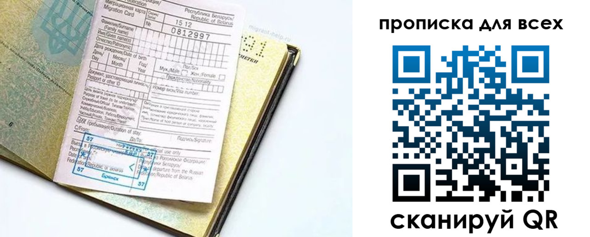 пропишу в квартире в Вельске