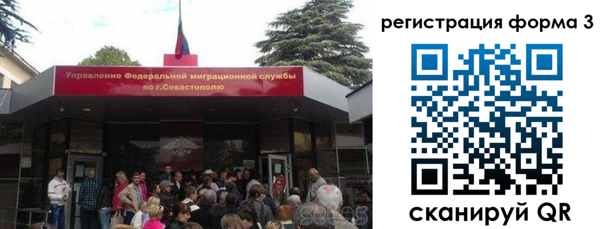 пропишу в квартире в Вельске