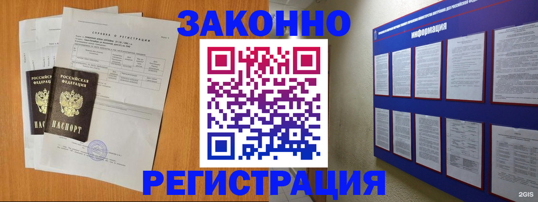 форма 3 в Вельске